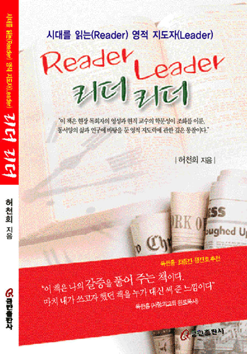  [:ô븦 д(reader)  (leader)]