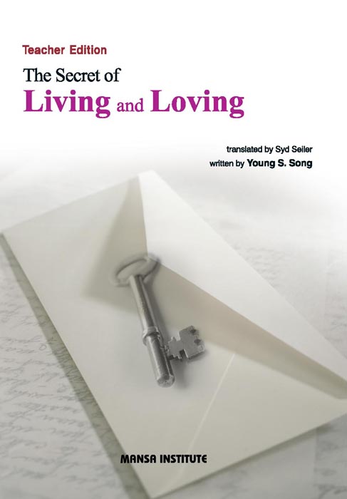 The Secret of Living and Loving (Teacher Edition)